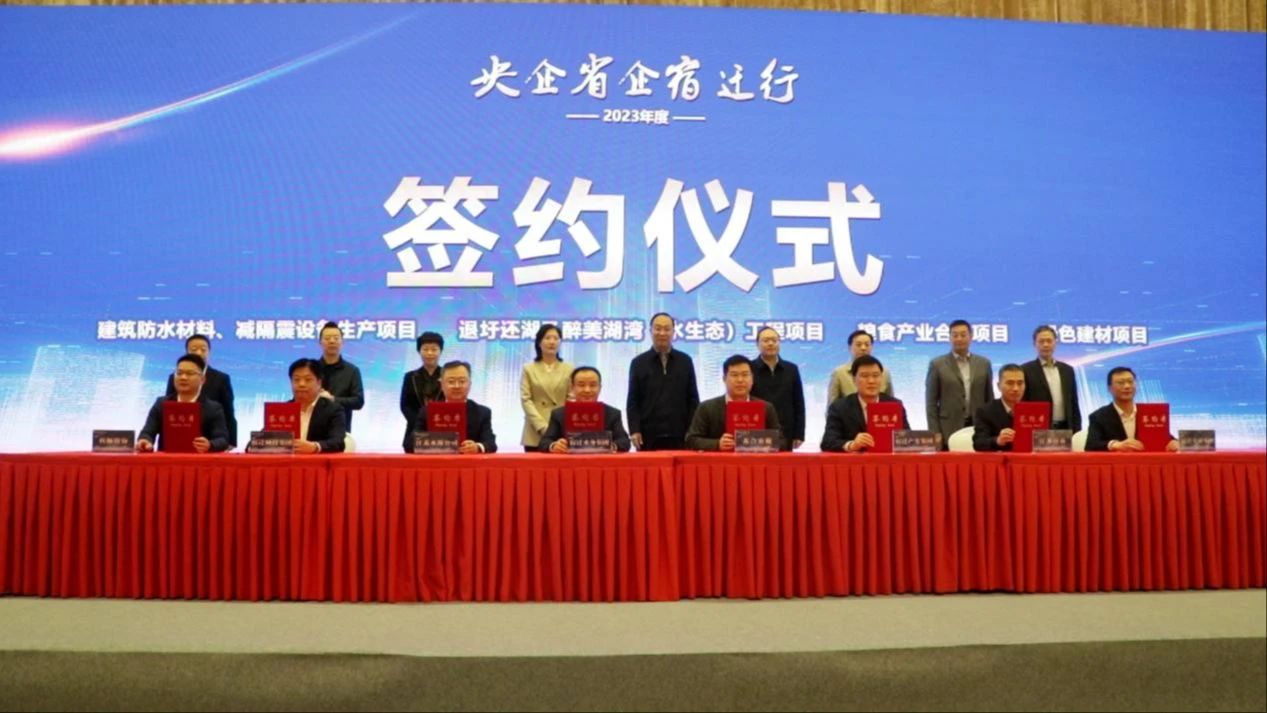 融会生长、通达未来！宿迁壹定发集团与江苏高养开启相助新篇章