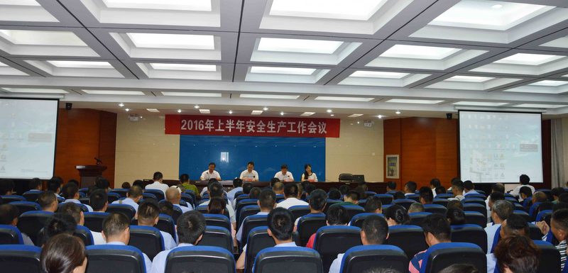 公交公司召开上半年安全出产工作会议.JPG