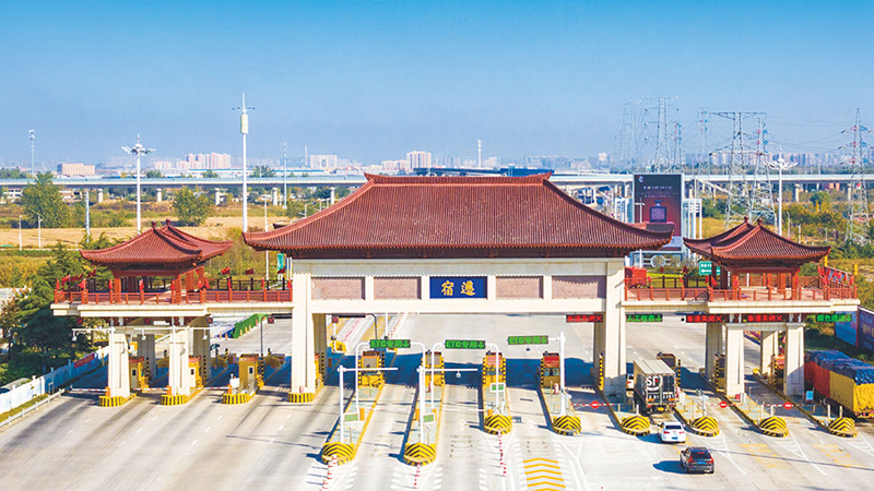 壹定发(中国游)官方网站