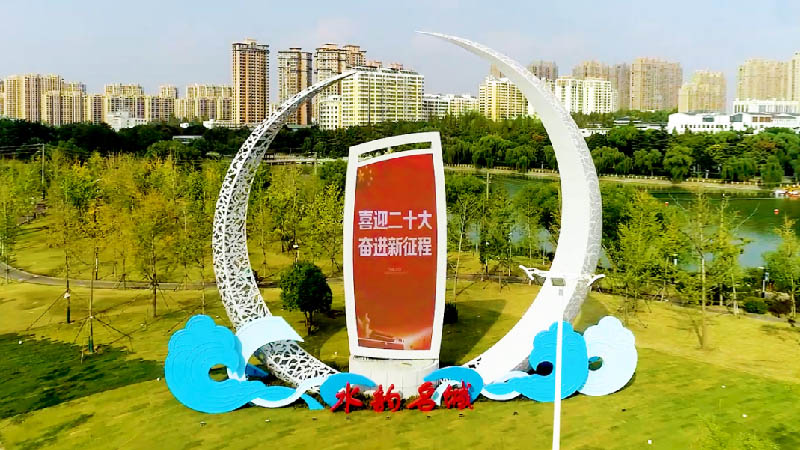 壹定发(中国游)官方网站