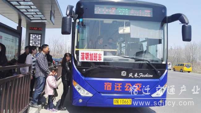 b9836f104947d1eabcf851c13d257992 鄂州公交清明加班车-001.jpg
