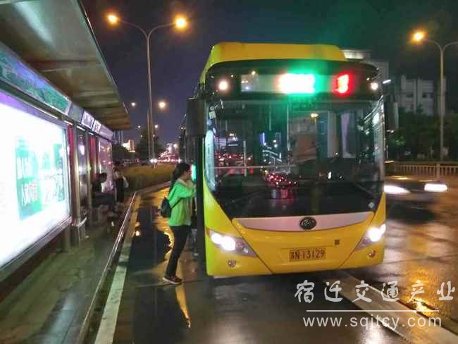 f2c4d202f933ab37285e987bbffe1a18 322路夜班线投入运行-001.JPG