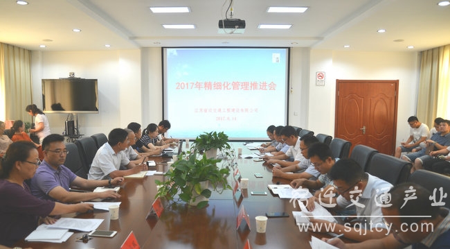 05318bf6e1a42f3049faadc580f72798 精密化座谈会1-001.jpg