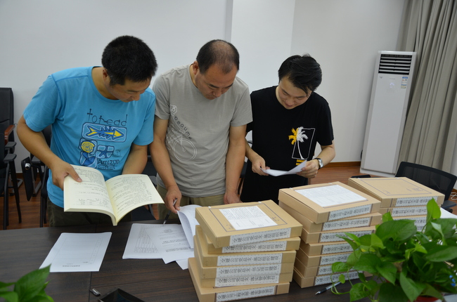 1aafb59be16e95247aefc9766c0709ba 党建资料查抄.JPG