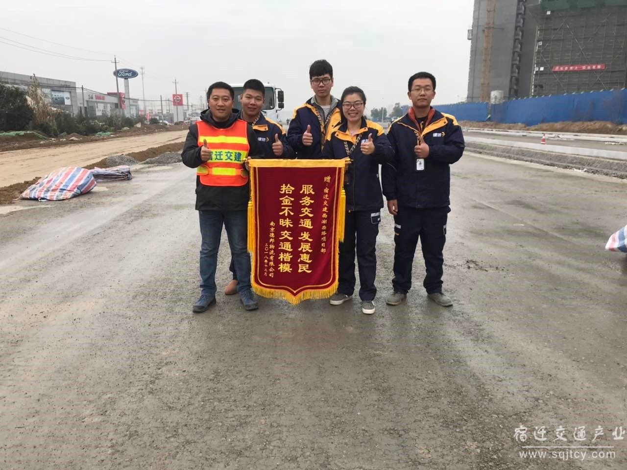 服务壹定发拾金不昧、.jpg