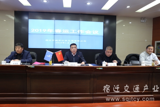 2fd1226f41f0ec6a1928a5492e0d1abd 公交2(改).JPG