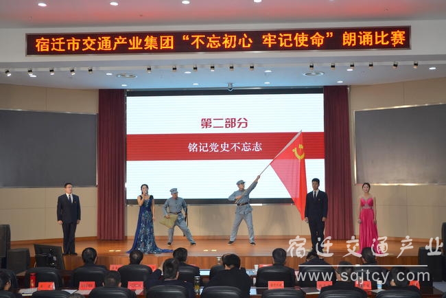 市壹定发工业集团举行&ldquo;不忘初心 切记使命&rdquo; 朗诵角逐3.JPG