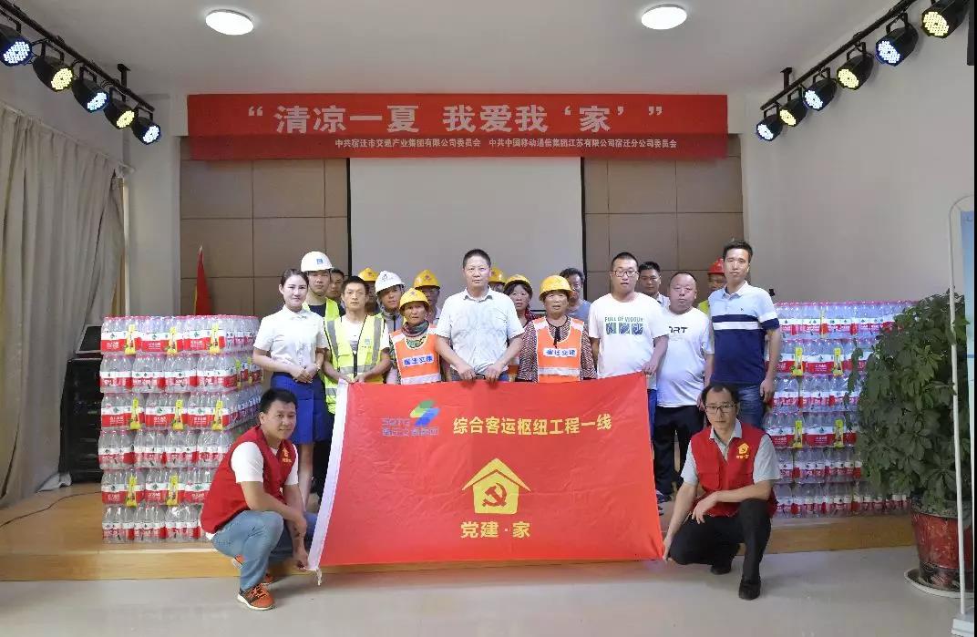 清凉一夏，，，，，我爱我“家”